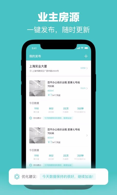 OfficeGoֻapp-OfficeGo v1.0.2 ֻ