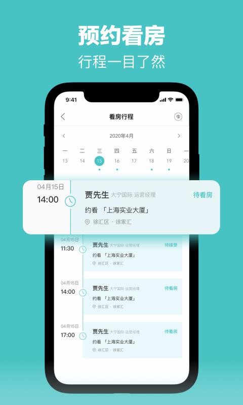 OfficeGoֻapp-OfficeGo v1.0.2 ֻ