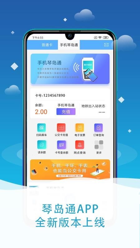 ٵֻͨapp-ٵͨ v4.0.0 ׿