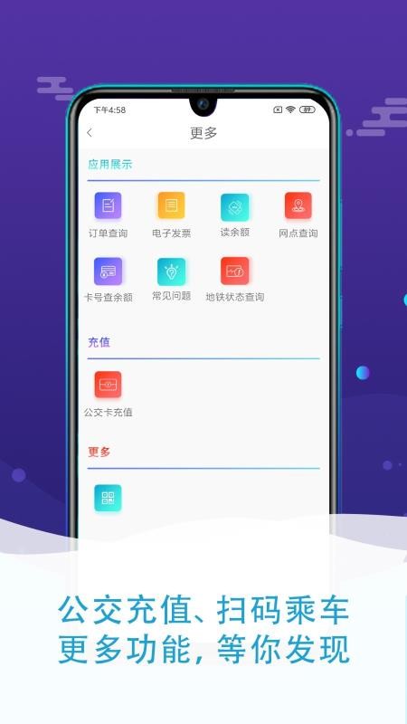 ٵֻͨapp-ٵͨ v4.0.0 ׿
