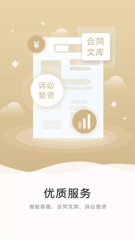 ֻapp- v4.0.0 ֻ