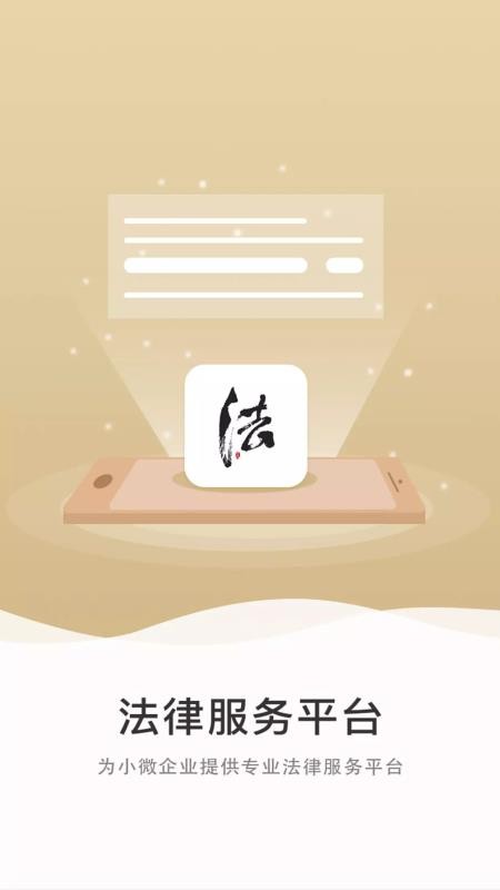 ֻapp- v4.0.0 ֻ