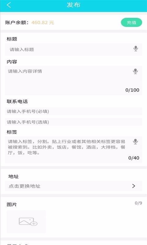 ͼֻapp-ͼ v1.1.8 ׿