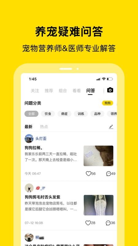 С޳ֻapp-С޳ v3.9.0 ׿
