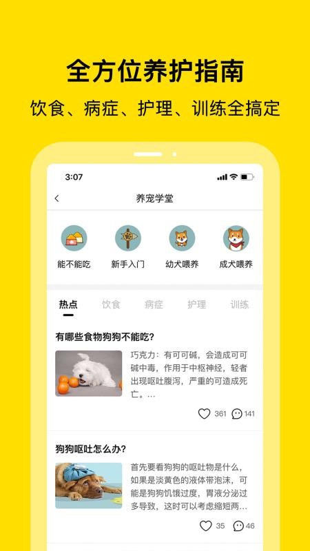 С޳ֻapp-С޳ v3.9.0 ׿