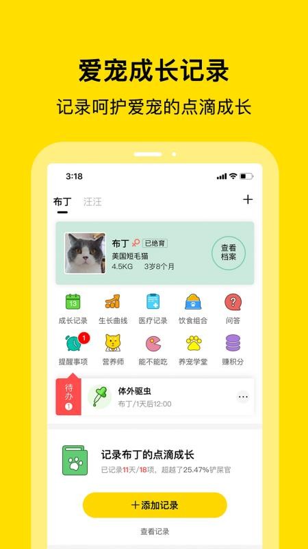 С޳ֻapp-С޳ v3.9.0 ׿