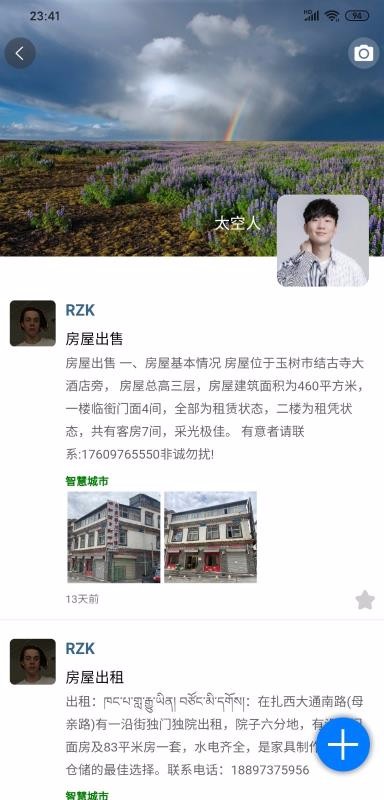 ֻͨapp-ͨ v1.1.3 ֻ