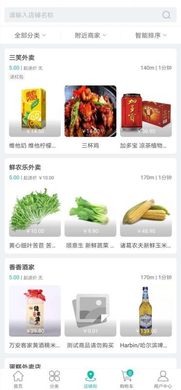 ֻ̳app-̳ v5.5.7 ׿