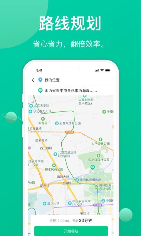 ɷ˾ֻapp-ɷ˾ v4.1.2 ֻ