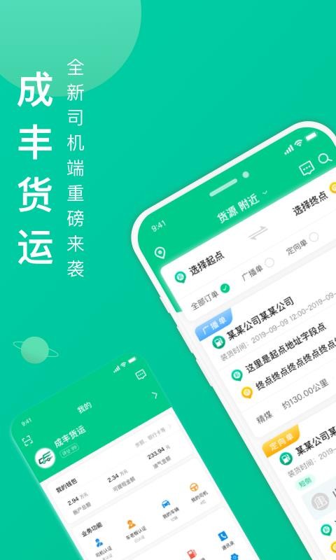ɷ˾ֻapp-ɷ˾ v4.1.2 ֻ