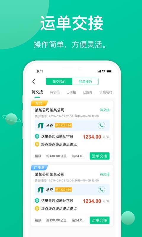ɷ˾ֻapp-ɷ˾ v4.1.2 ֻ