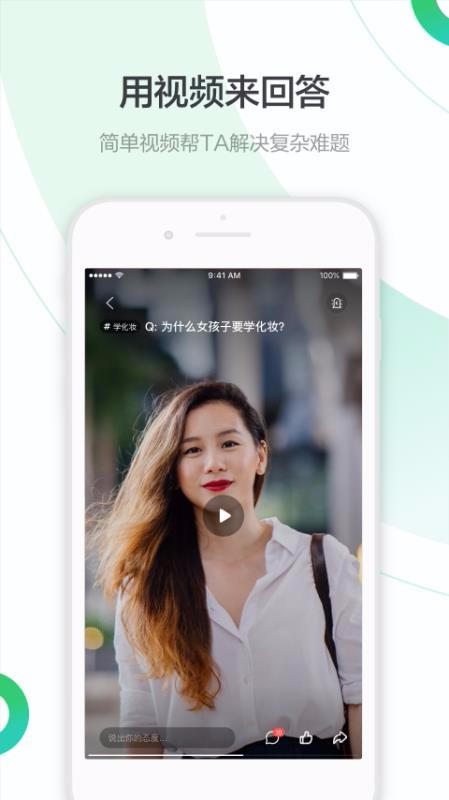 ٶֻ֪app-ٶ֪ v8.9.1 ׿