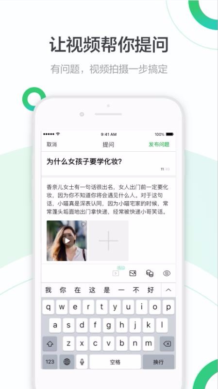 ٶֻ֪app-ٶ֪ v8.9.1 ׿