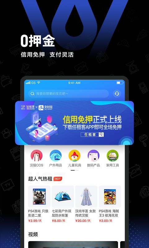 ֻapp- v2.0.4 ׿
