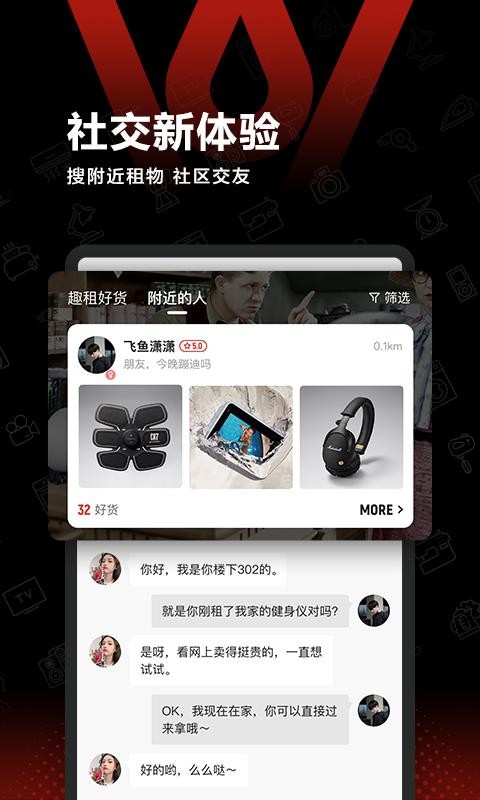 ֻapp- v2.0.4 ׿