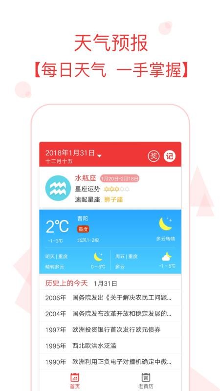 ֻapp- v1.80 ׿