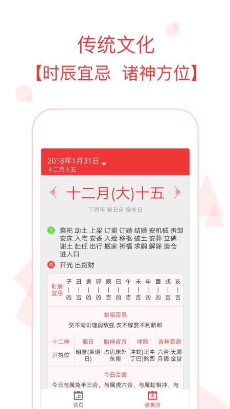 ֻapp- v1.80 ׿