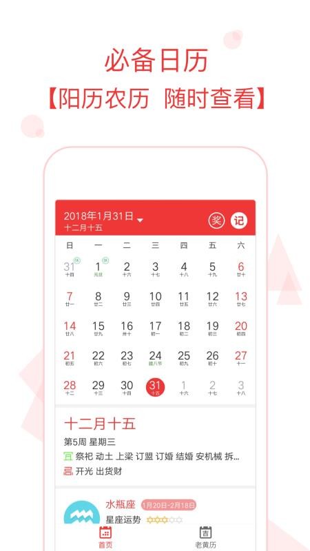 ֻapp- v1.80 ׿