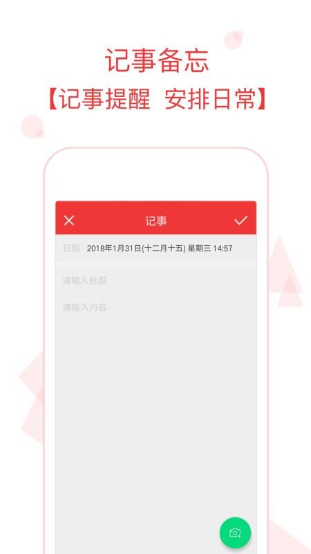 ֻapp- v1.80 ׿