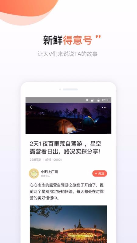 ֻapp- v6.6.2 ׿
