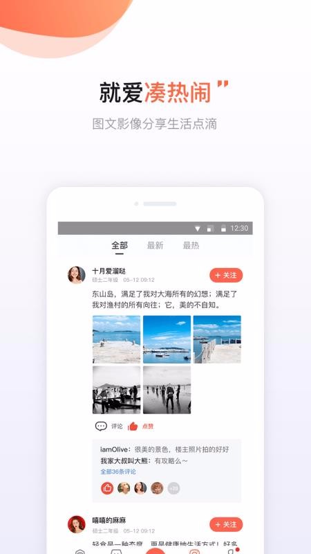 ֻapp- v6.6.2 ׿
