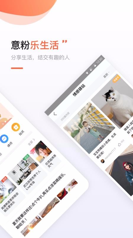 ֻapp- v6.6.2 ׿