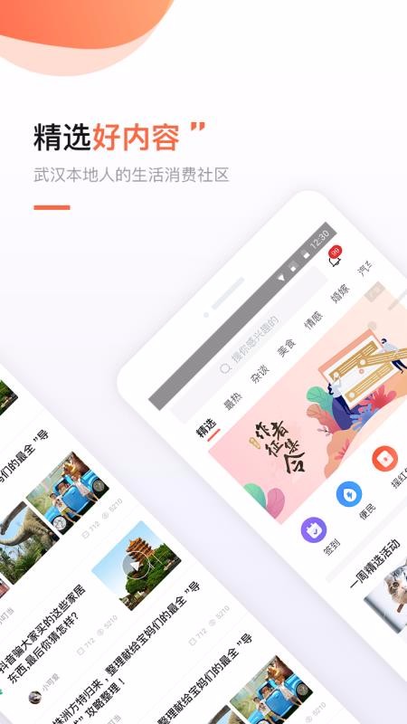 ֻapp- v6.6.2 ׿