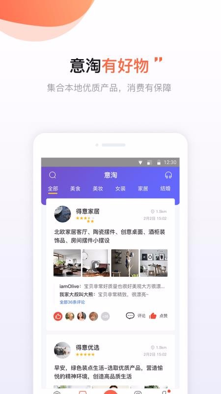 ֻapp- v6.6.2 ׿
