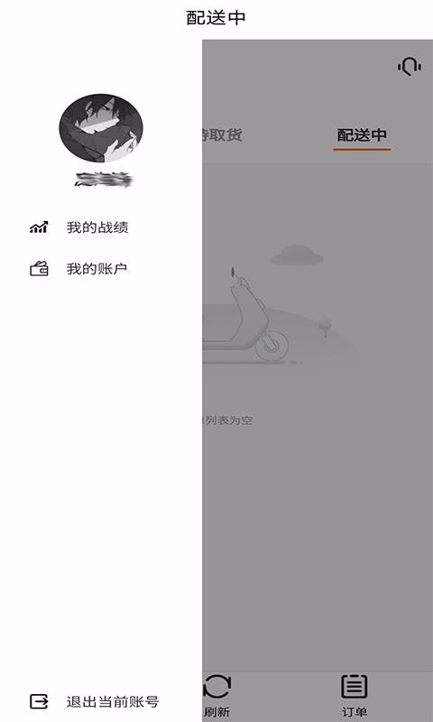 ¹ֻapp-¹ v1.49 ֻ