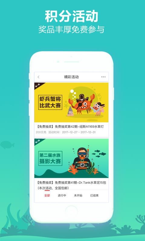 ˮֻapp-ˮ v2.0.40 ֻ