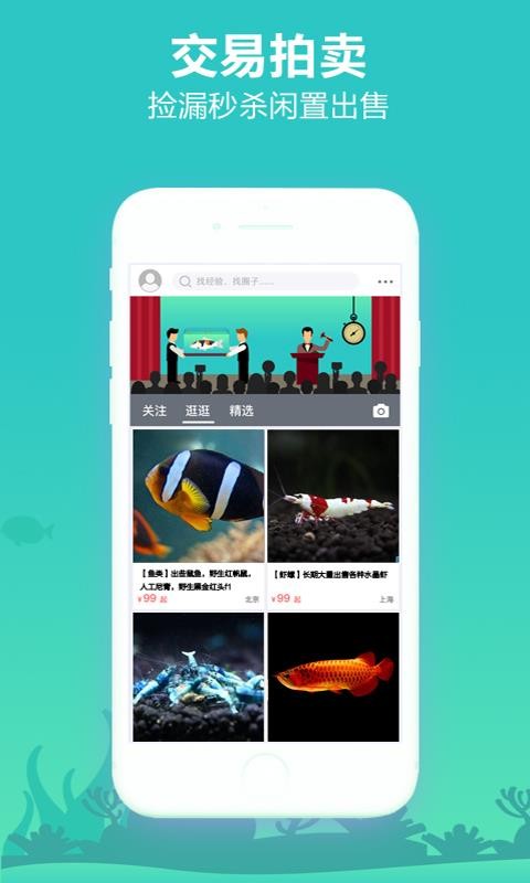 ˮֻapp-ˮ v2.0.40 ֻ