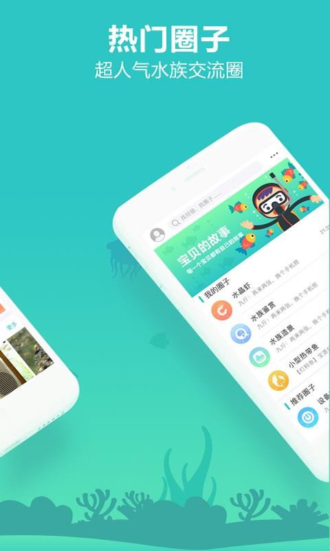 ˮֻapp-ˮ v2.0.40 ֻ