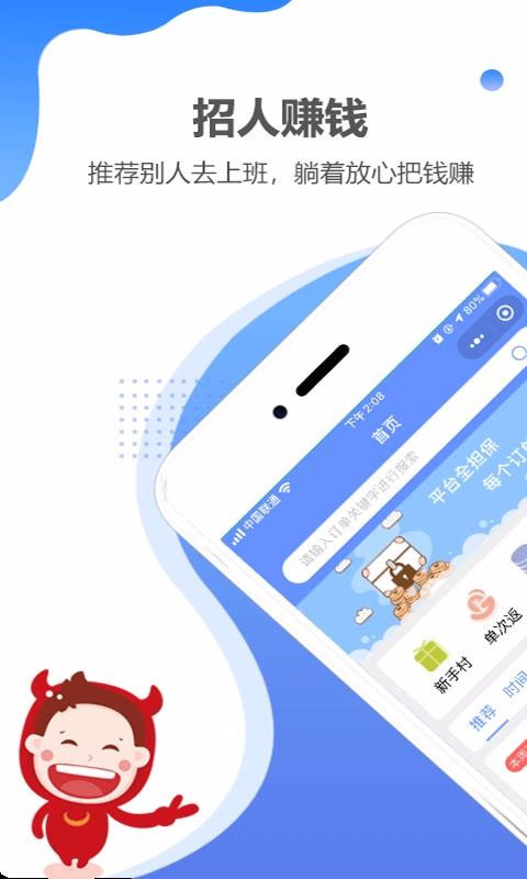ְֻapp-ְ v5.33 ֻ