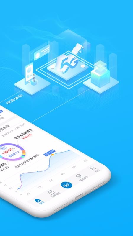 Ĵƶֻapp-Ĵƶ v4.1.1 ׿