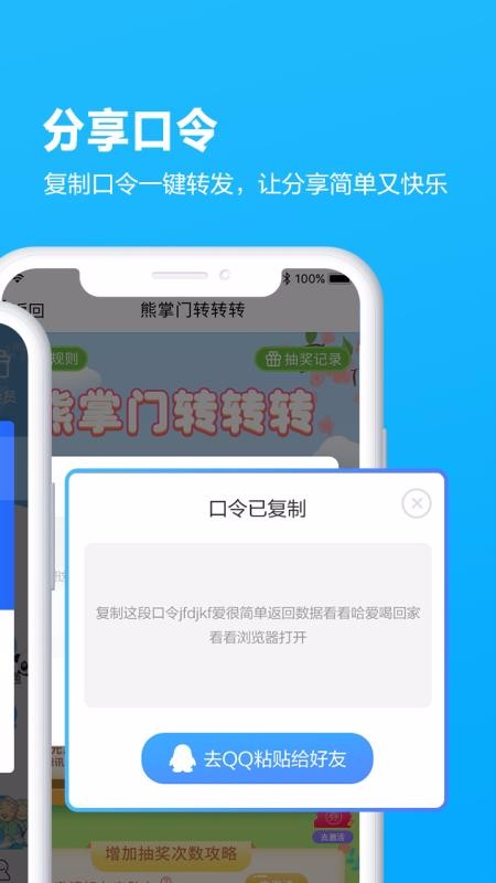 Ĵƶֻapp-Ĵƶ v4.1.1 ׿