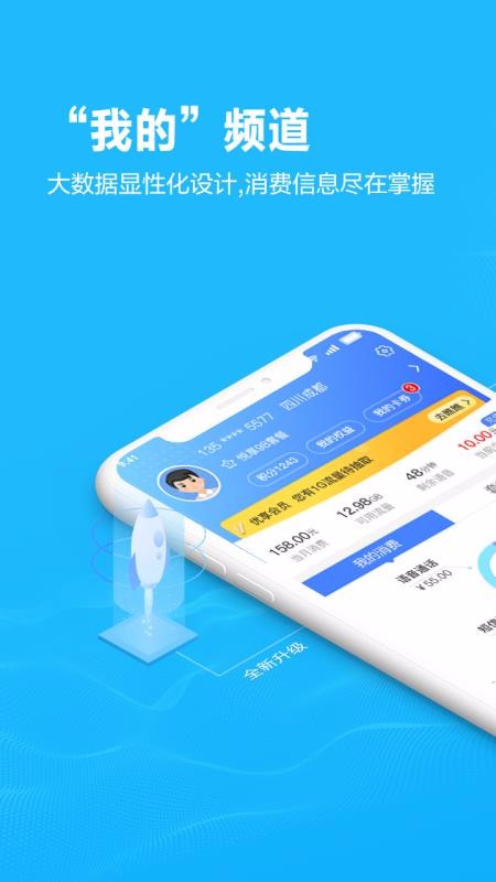 Ĵƶֻapp-Ĵƶ v4.1.1 ׿