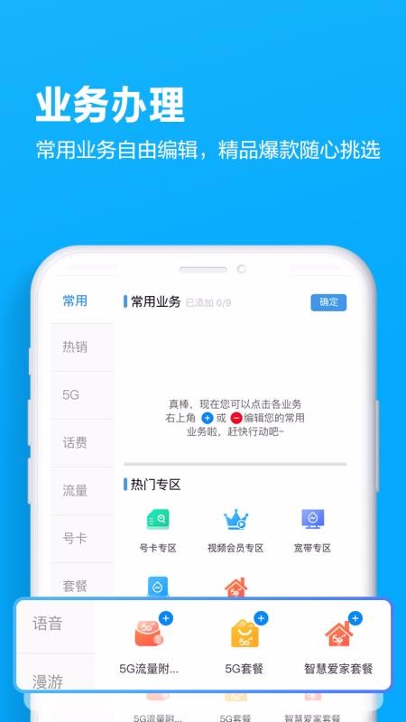 Ĵƶֻapp-Ĵƶ v4.1.1 ׿