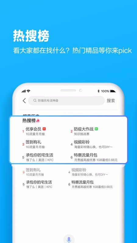 Ĵƶֻapp-Ĵƶ v4.1.1 ׿