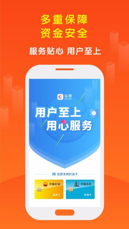 ֻapp- v3.0.2 ׿