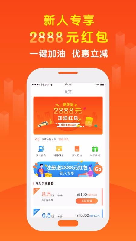 ֻapp- v3.0.2 ׿