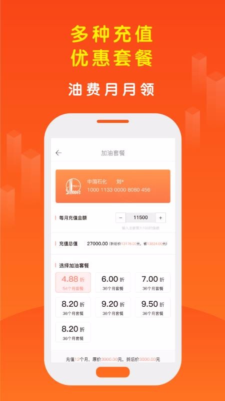 ֻapp- v3.0.2 ׿