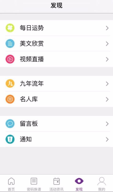ֻapp- v6.9.1 ׿
