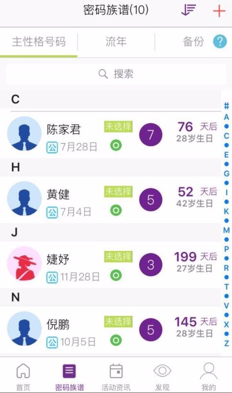 ֻapp- v6.9.1 ׿