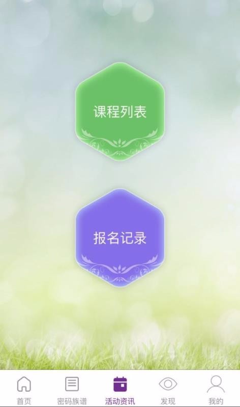 ֻapp- v6.9.1 ׿