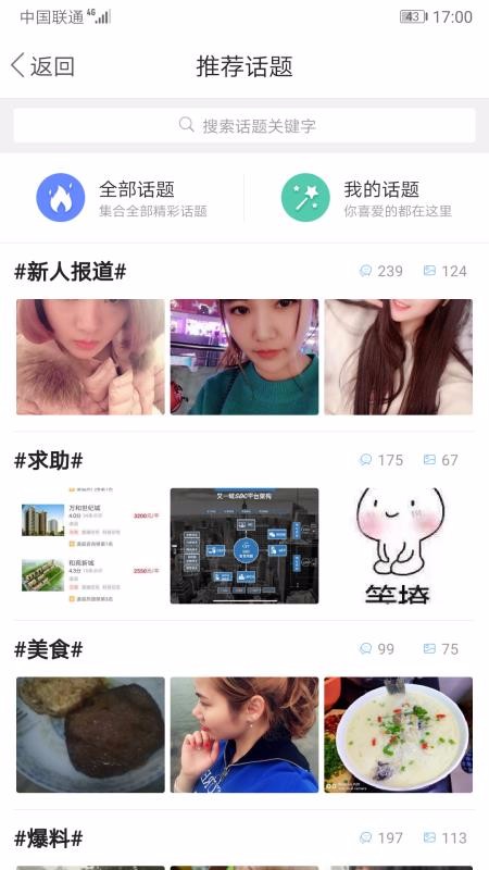 ֻapp- v4.9.1 ֻ
