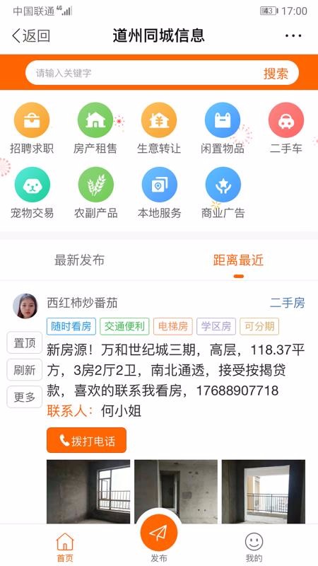 ֻapp- v4.9.1 ֻ