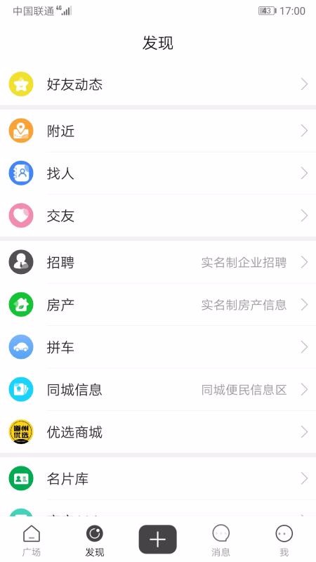 ֻapp- v4.9.1 ֻ