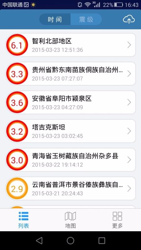 ٱֻapp-ٱ v2.2.1.5 ֻ