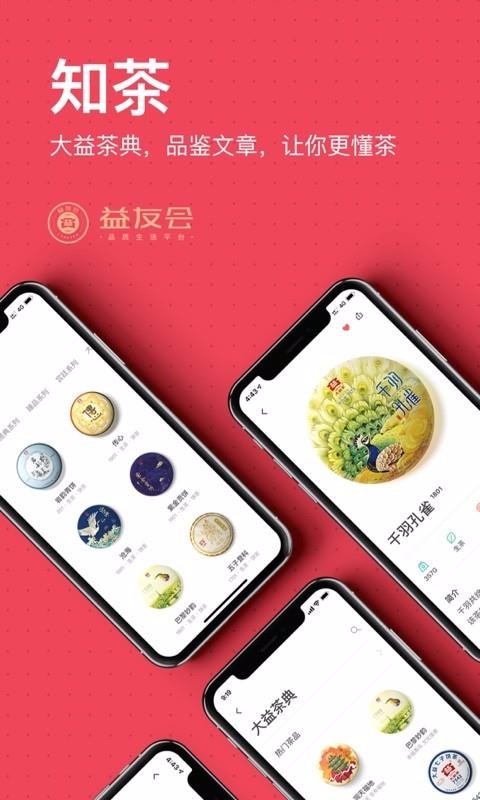 ѻֻapp-ѻ v3.2.1 ׿