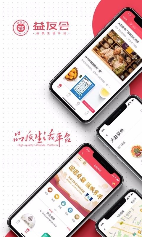 ѻֻapp-ѻ v3.2.1 ׿